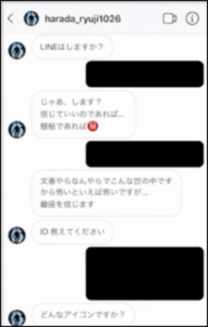 原田龍二　不倫　インスタDM　内容　全文