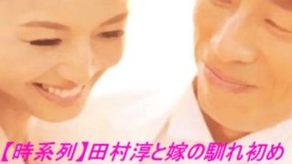 【時系列】田村淳と嫁の馴れ初めを出会いから結婚までまとめ！